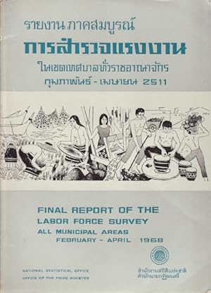 Bild des Verkufers fr Final Report of the Labor Force Survey. All Municipal Areas. February - April 1968. zum Verkauf von Asia Bookroom ANZAAB/ILAB