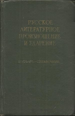 Russkoye literaturnoye proiznosheniye i udareniye : slovar'-spravochnik. [Russian literary pronun...
