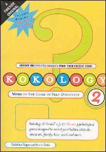 Seller image for KOKOLOGY 2: More of the Game of Self-Discovery for sale by 100POCKETS