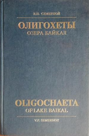 Oligokhety ozera Baykal (Oligochaeta of Lake Baikal)