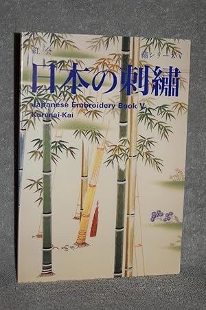 Seller image for Japanese Embroidery Book V for sale by Books by White/Walnut Valley Books