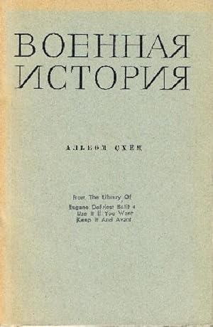 Military History: An Album of Maps [translation of Russian title]