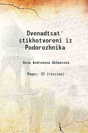 Seller image for Dvenadtsat' stikhotvoreni iz Podorozhnika 1922 [Hardcover] for sale by Gyan Books Pvt. Ltd.