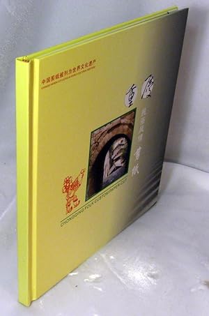 Bild des Verkufers fr Chongqing Folk Custom Paper-Cut zum Verkauf von Neil Williams, Bookseller