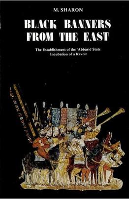 Black Banners from the East Volume II: Revolt - the Social and Military aspects of the 'Abbasid R...