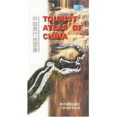 Seller image for Tourist Atlas of China(Chinese Edition) for sale by liu xing