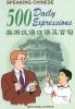 Bild des Verkufers fr Speaking Chinese: 500 Daily Expressions (Chinese Edition) zum Verkauf von liu xing