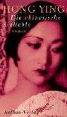 Die chinesische Geliebte : Roman. Hong Ying. Aus dem Chines. übers. von Martin Winter