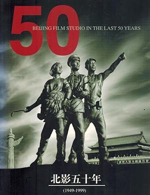 Imagen del vendedor de 50: BEIJING FILM STUDIO IN THE LAST 50 YEARS 1949-1999 a la venta por Books on the Boulevard