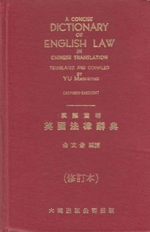 A concise dictionary of English law in Chinese translation