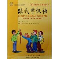 Imagen del vendedor de Learn Chinese with Me 1: Student's Book with 2CDs(Chinese Edition) a la venta por liu xing