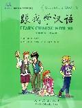 Imagen del vendedor de Learn Chinese With Me 3: Student's Book with 2CDs(Chinese Edition) a la venta por liu xing