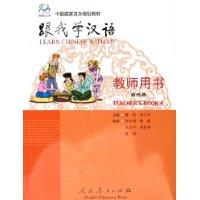 Imagen del vendedor de Learn Chinese with Me 4: Teacher's Book (Chinese Edition) a la venta por liu xing