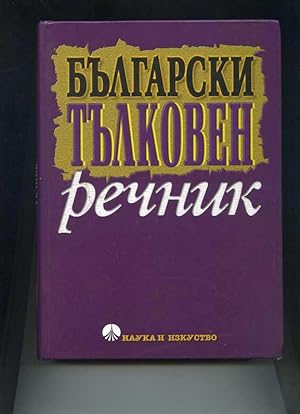 Bulgarski Tilkowen Retschnik. 4. Auflage