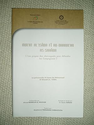 Mir'at al-isaba fi al-dhabbi'an as-Sahabah (Les propos des clairvoyants pour défendre les Compagnons