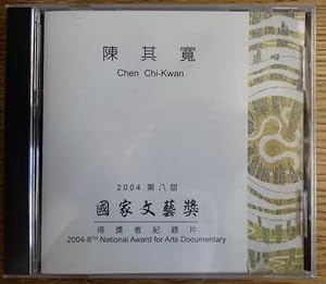 Immagine del venditore per Chen Chi-Kwan: 2004 - 8th National Award for Arts (Documentary DVD) venduto da Mullen Books, ABAA