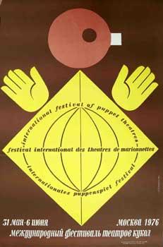 International Festival of Puppet Theatres (Text in English, French, German and Russian) 1976.