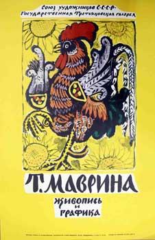 T. Mavrina: Zhivopis' i Grafika = T. Mavrina: Painting and Graphic Arts.