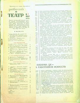 Imagen del vendedor de Rabochij i Teatr, No. 4, Aprel' 1937 = Worker and Theater. No. 4, April 1937. a la venta por Wittenborn Art Books