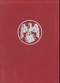 Zehn Jahre Führungsakademie der Bundeswehr. Eine Erinnerungsschrift zum 1.1.1967