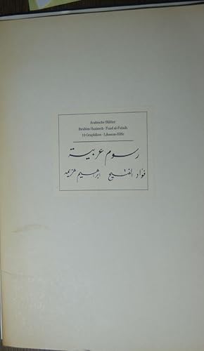 Arabische Blätter Mappe mit 10 Drucken