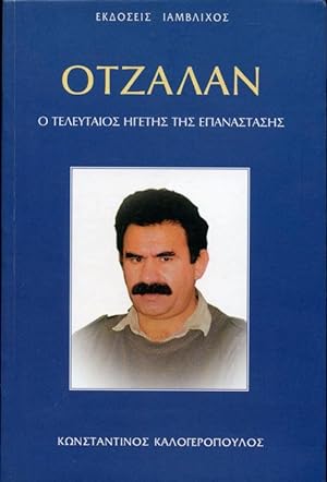 Otzalan (Otsalan, Ocalan)
