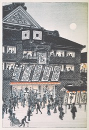 Scènes du théâtre japonais. Hiragami-bon. L'école de village (Terakoya). Drame historique en un a...