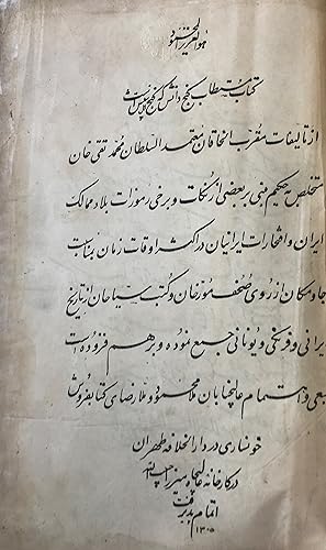 Seller image for Kitab-I Mustatab-I Gangi-I Danis Kih Ganji Ahl-I Ninish ast. for sale by FOLIOS LIMITED