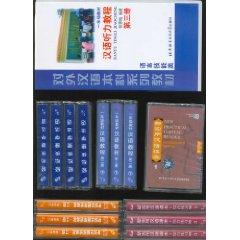 Imagen del vendedor de New Practical Chinese Reader, Vol. 1: Instructor's Manual (1 Tape) (Chinese Edition) a la venta por liu xing