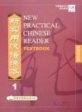 Imagen del vendedor de New Practical Chinese Reader Vol 1: Textbook (Chinese Edition) a la venta por liu xing