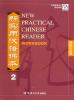 Imagen del vendedor de New Practical Chinese Reader, Vol. 2: Workbook (Chinese Edition) a la venta por liu xing