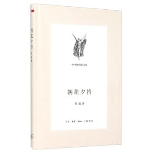 Imagen del vendedor de Zhaohuaxishi(Chinese Edition) a la venta por liu xing