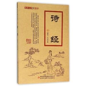 Immagine del venditore per Songs(Chinese Edition) venduto da liu xing