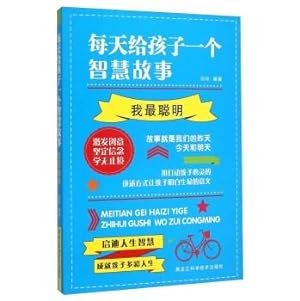 Seller image for Give your child a story every day wisdom (I smartest)(Chinese Edition) for sale by liu xing