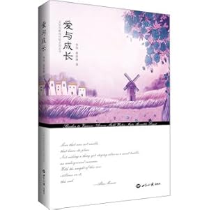 Imagen del vendedor de Love and Growth(Chinese Edition) a la venta por liu xing