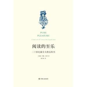 Seller image for To read music: the twentieth century's most joyful book(Chinese Edition) for sale by liu xing