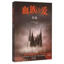 Seller image for Kindred Love Cry(Chinese Edition) for sale by liu xing