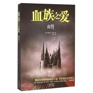 Seller image for Kindred love blood oath(Chinese Edition) for sale by liu xing