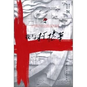 Immagine del venditore per And I dwarkanath(Chinese Edition) venduto da liu xing
