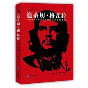 Imagen del vendedor de Kill Che Guevara: Why US Special Forces involved in rounding up the world's most famous revolutionaries(Chinese Edition) a la venta por liu xing