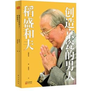 Immagine del venditore per Kyocera creation of man: Kazuo Inamori(Chinese Edition) venduto da liu xing
