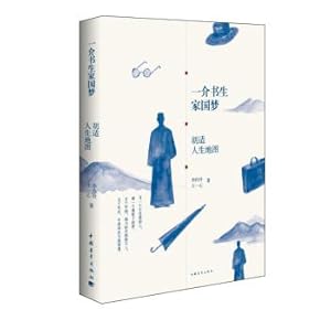 Immagine del venditore per Scholar dream home country: Hu Life Map(Chinese Edition) venduto da liu xing