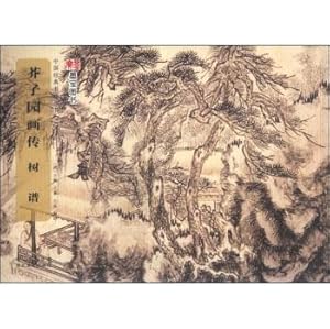 Imagen del vendedor de Chinese classical painting Series: Mustard Seed Garden Painting Biography tree Spectrum(Chinese Edition) a la venta por liu xing