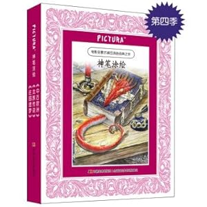 Seller image for PICTURA God T painted series in the fourth quarter: medieval Europe. Dragon legend. the manor left a dream (set of 3)(Chinese Edition) for sale by liu xing