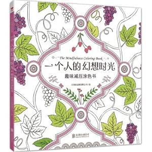 Imagen del vendedor de A person's fantasy time: Fun reduced the coloring book(Chinese Edition) a la venta por liu xing