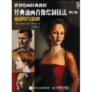 Imagen del vendedor de World Oil Portrait Painting Tutorial classic classical drawing techniques (revised edition)(Chinese Edition) a la venta por liu xing