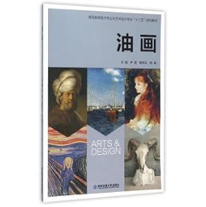 Imagen del vendedor de Higher oil painting fine arts and art design professional second five planning materials(Chinese Edition) a la venta por liu xing