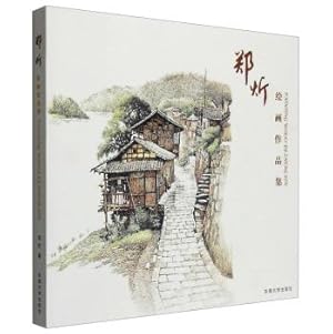 Imagen del vendedor de Zheng Hiam paintings collection(Chinese Edition) a la venta por liu xing