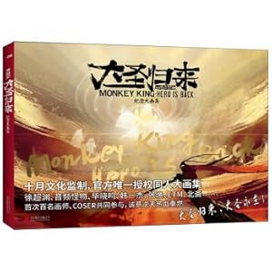 Imagen del vendedor de The Return Journey Story: Commemorating album(Chinese Edition) a la venta por liu xing