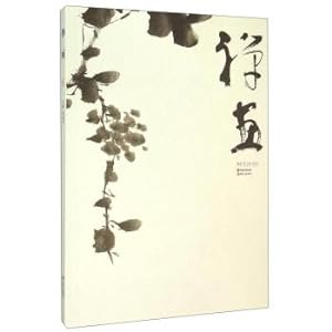 Imagen del vendedor de Zen painting (6)(Chinese Edition) a la venta por liu xing